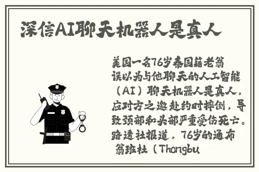 向着小小的花蕾的深处的前进